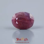 Indian Ruby - 10.9 Carat
