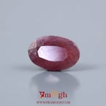 Indian Ruby - 7.75 Carat