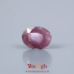 Indian Ruby - 5 Carat