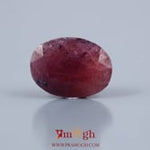 Indian Ruby - 10.9 Carat
