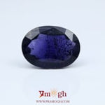 Iolite (Neeli) - 7.88 Carat