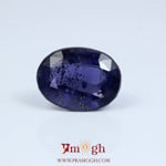 Iolite (Neeli) - 7.7 Carat