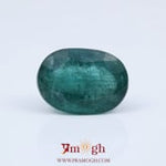 Zambian Emerald - 9.58 Carat