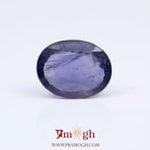 Iolite (Neeli) - 6.5 Carat