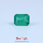Zambian Emerald - 4.03 Carat