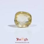 Yellow Sapphire - 4.6 Carat