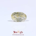 Yellow Sapphire - 3 Carat