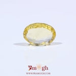 Yellow Sapphire - 3.1 Carat