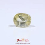 Yellow Sapphire - 2.9 Carat