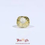 Yellow Sapphire - 2.65 Carat