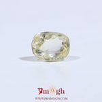 Yellow Sapphire - 3.3 Carat