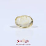 Yellow Sapphire - 3.6 Carat
