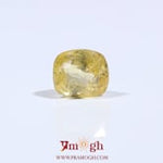 Yellow Sapphire - 3 Carat