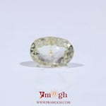 Yellow Sapphire - 2.55 Carat