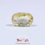 Yellow Sapphire - 3.15 Carat