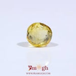 Yellow Sapphire - 3 Carat