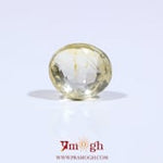 Yellow Sapphire - 3.05 Carat