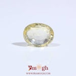 Yellow Sapphire - 2.65 Carat