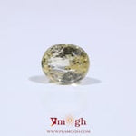 Yellow Sapphire - 2.55 Carat