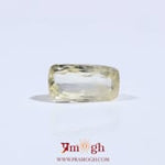 Yellow Sapphire - 3.2 Carat