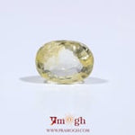 Yellow Sapphire - 3.1 Carat