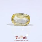Yellow Sapphire - 2.7 Carat