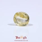 Yellow Sapphire - 2.9 Carat