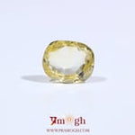 Yellow Sapphire - 2.5 Carat