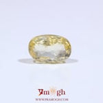 Yellow Sapphire - 2.6 Carat
