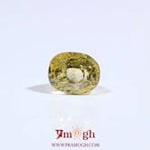 Yellow Sapphire - 2.85 Carat