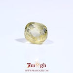 Yellow Sapphire - 2.8 Carat