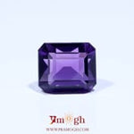 Amethyst - 7 Carat