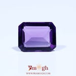 Amethyst - 5.7 Carat