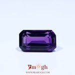 Amethyst - 6 Carat