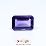 Amethyst - 4.8 Carat