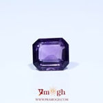 Amethyst - 4.2 Carat
