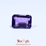 Amethyst - 6.1 Carat