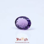 Amethyst - 3.95 Carat