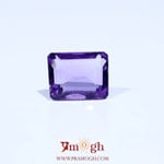 Amethyst - 4 Carat