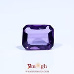 Amethyst - 4.7 Carat