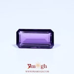 Amethyst - 4.85 Carat