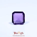 Amethyst - 5.65 Carat