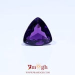 Amethyst - 5.5 Carat