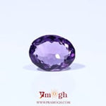 Amethyst - 4.3 Carat