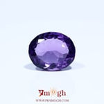Amethyst - 4.88 Carat