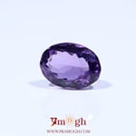 Amethyst - 5.4 Carat