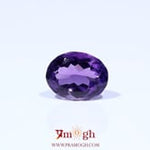 Amethyst - 4.25 Carat