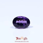 Amethyst - 3.9 Carat