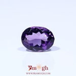 Amethyst - 4.55 Carat