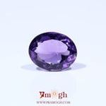 Amethyst - 5.25 Carat